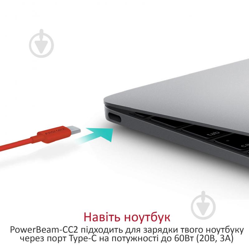 Кабель Promate PowerBeam-CC2 Type-C – Type-C 2 м red (powerbeam-cc2.red) - фото 3 Кабель Promate PowerBeam-CC2 Type-C – Type-C 2 м red (powerbeam-cc2.red) - фото 3