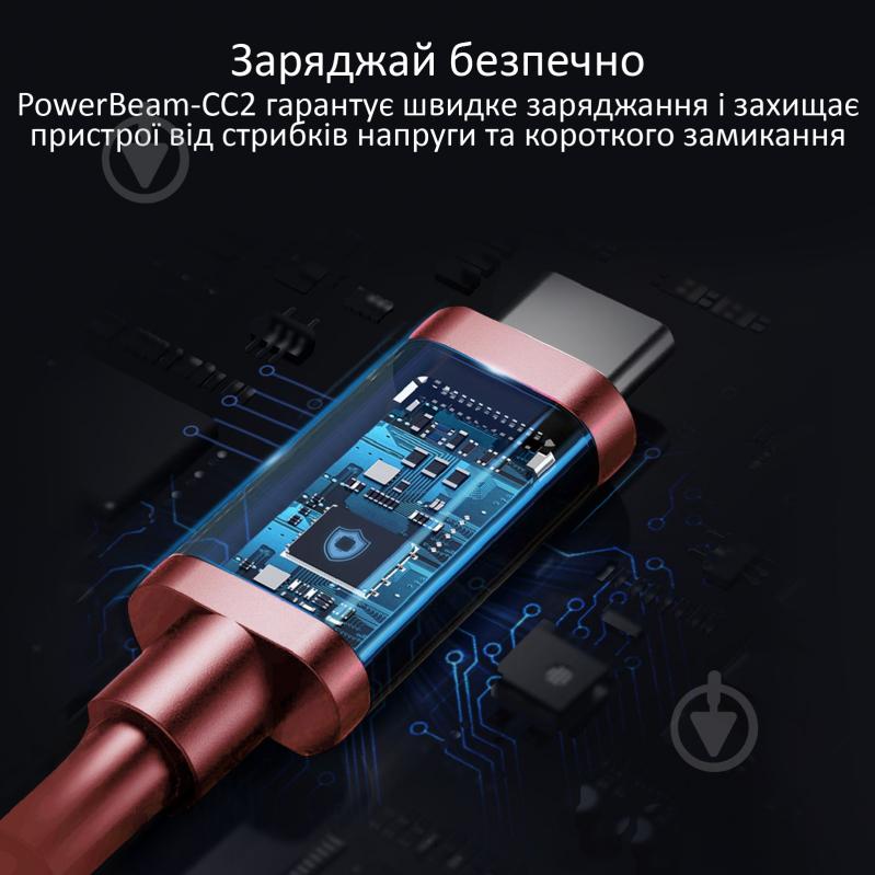 Кабель Promate PowerBeam-CC2 Type-C – Type-C 2 м red (powerbeam-cc2.red) - фото 4 Кабель Promate PowerBeam-CC2 Type-C – Type-C 2 м red (powerbeam-cc2.red) - фото 4