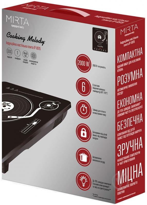 Плита индукционная настольная Mirta IP8915 - фото 13