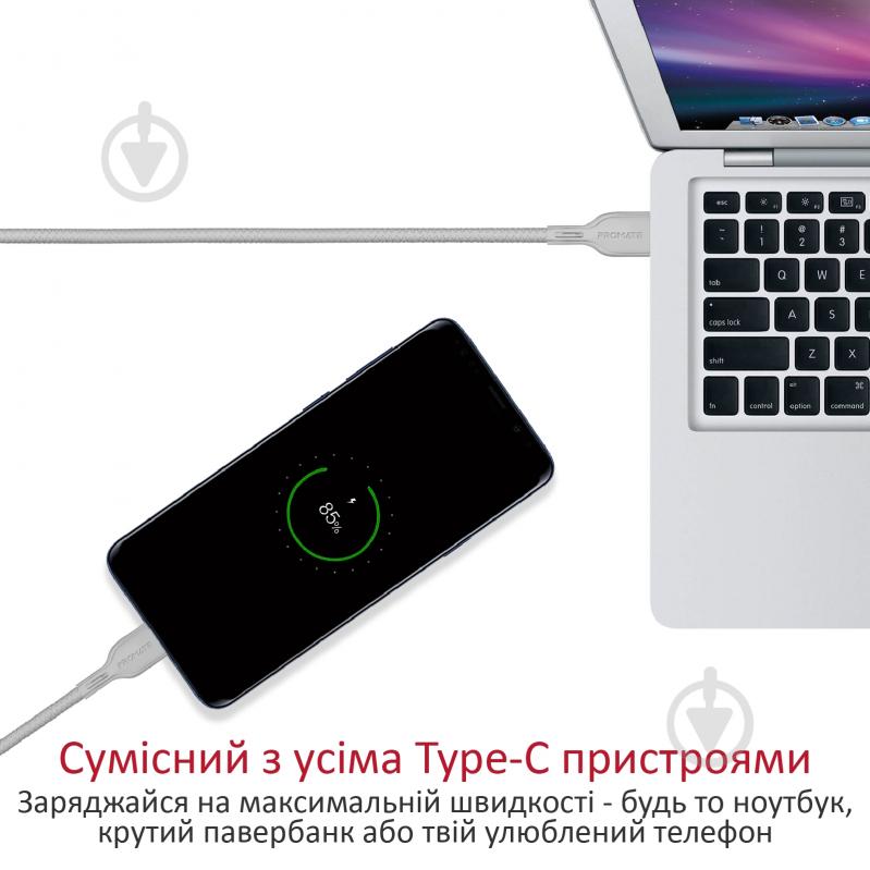 Кабель Promate PowerBeam-CC2 Type-C – Type-C 2 м white (powerbeam-cc2.white) - фото 2 Кабель Promate PowerBeam-CC2 Type-C – Type-C 2 м white (powerbeam-cc2.white) - фото 2