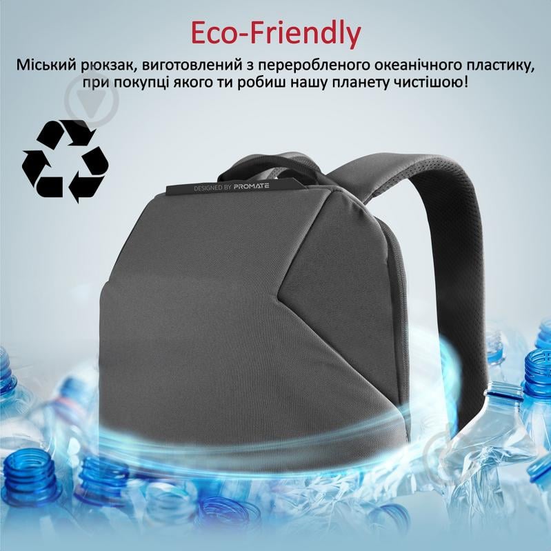 Рюкзак для ноутбука Promate 15.6" grey (urbanpack-bp.grey) UrbanPack-BP - фото 2