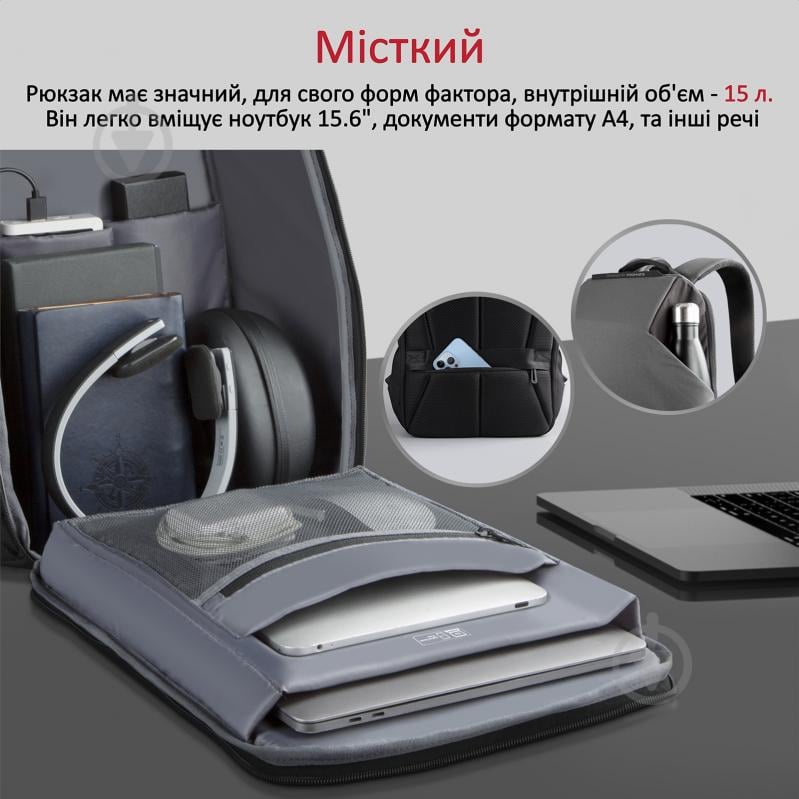 Рюкзак для ноутбука Promate 15.6" grey (urbanpack-bp.grey) UrbanPack-BP - фото 3