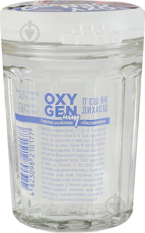 Водка Oxygenium 40% особая 0,1 л - фото 3