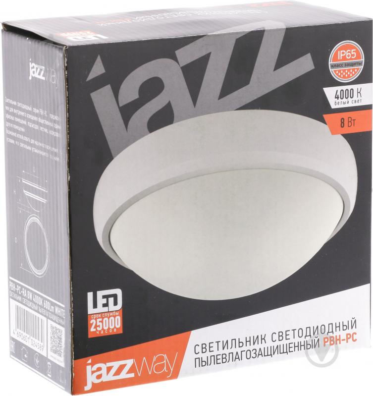 Світильник адміністративний LED Jazzway 8 Вт PBH-PC-RA IP54 1024589 - фото 3