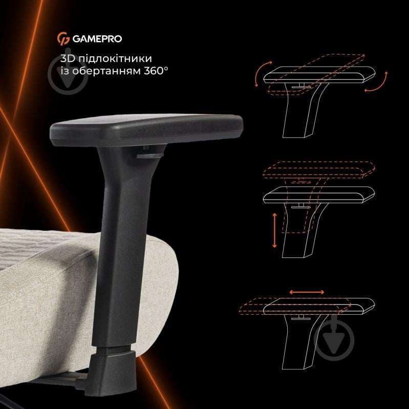 Кресло игровое GamePro GC760LG Light grey fabric серый - фото 17