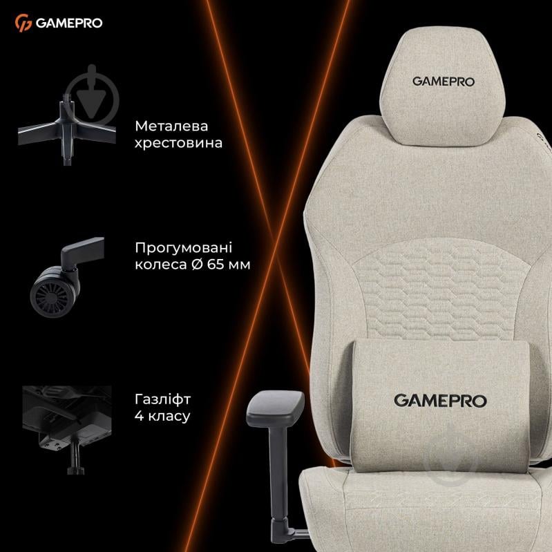 Кресло игровое GamePro GC760LG Light grey fabric серый - фото 18