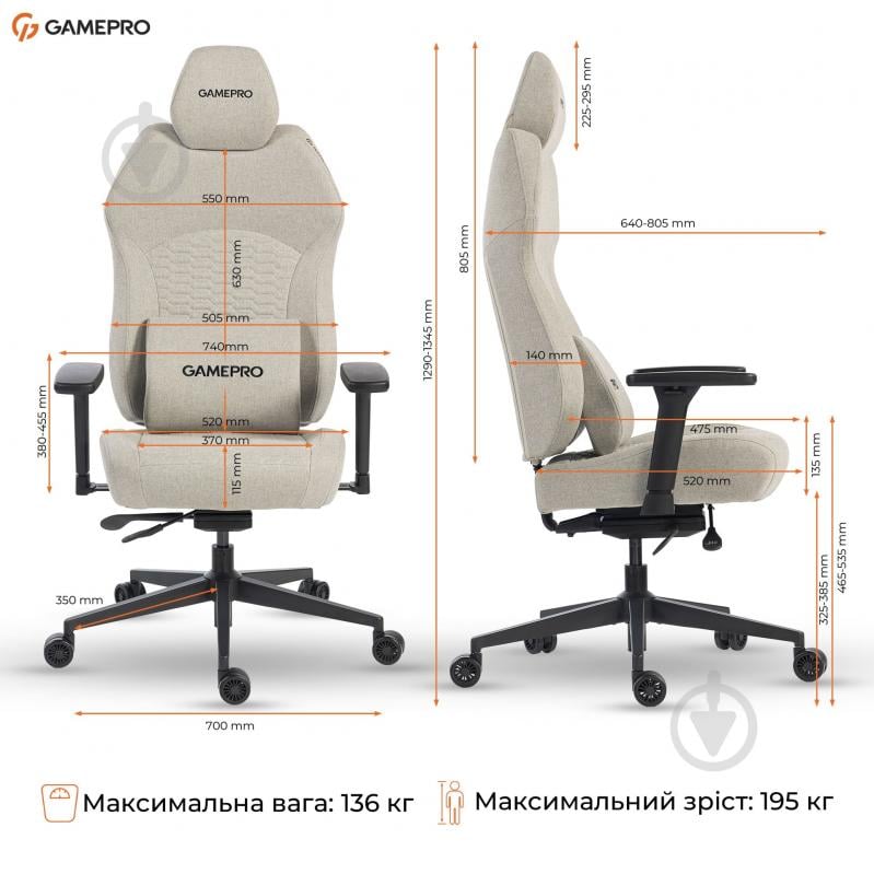 Кресло игровое GamePro GC760LG Light grey fabric серый - фото 19