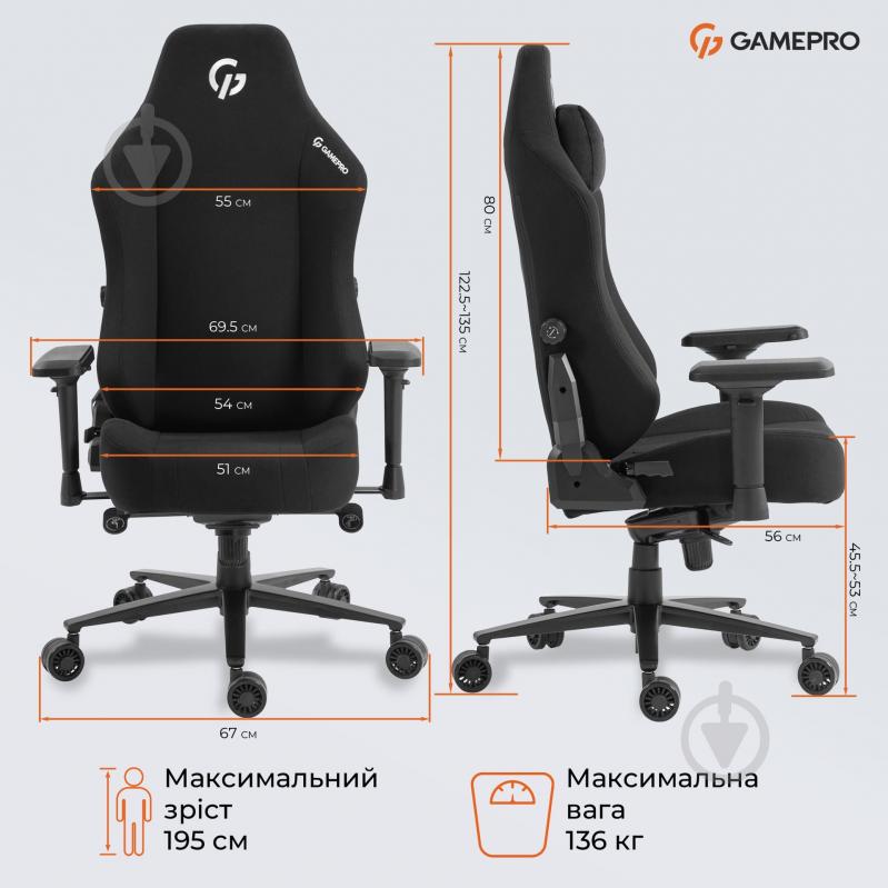 Крісло ігрове GamePro GC775B Black fabric чорний - фото 17