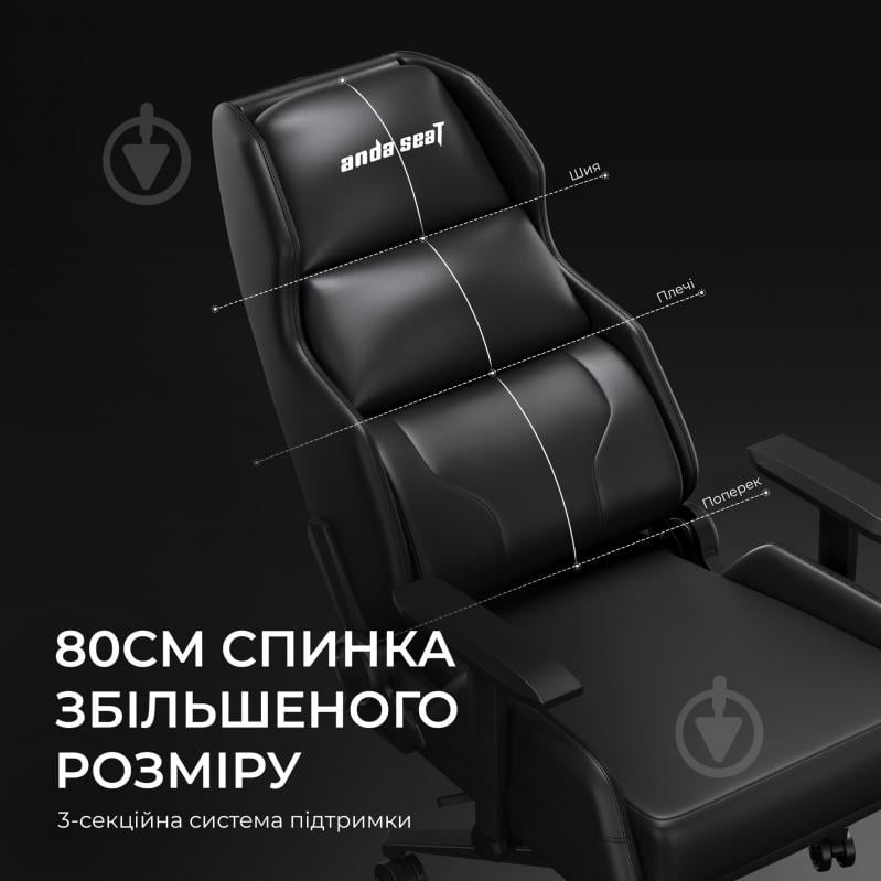 Кресло игровое Anda Seat X1 Gaming Sofa Black PVC черный - фото 10