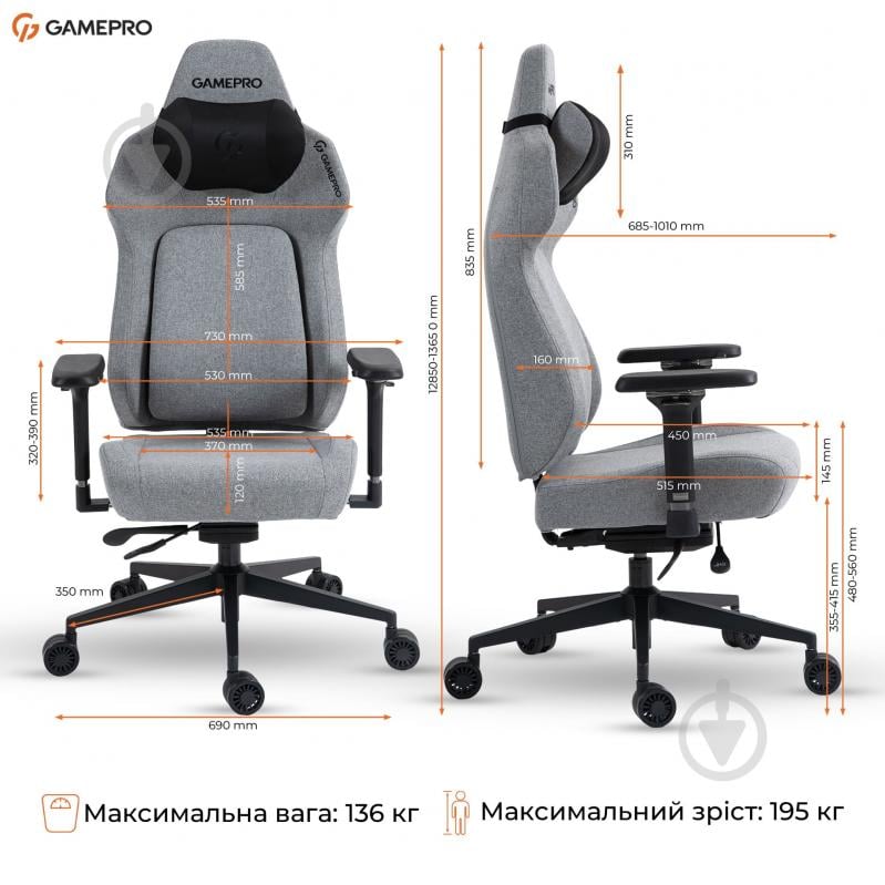 Крісло ігрове GamePro GC925G Grey fabric сірий - фото 19