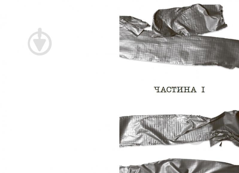 Книга Голлі Джексон «Ні жива ні мертва» 978-617-09-9389-2 - фото 3