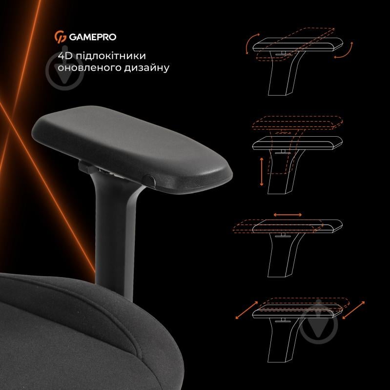 Крісло ігрове GamePro GC925B Black fabric чорний - фото 17