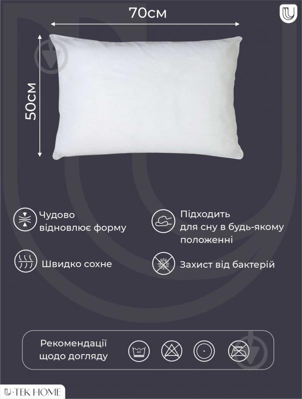 Подушка Milana U-tek 50x70 см белый - фото 4