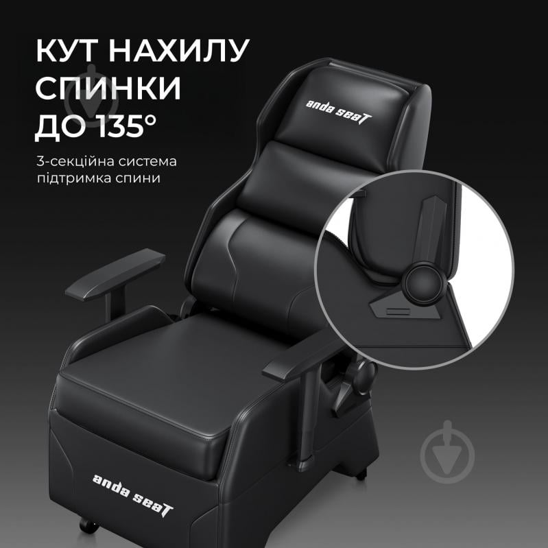 Крісло ігрове Anda Seat X3 Gaming Sofa Black PVC чорний - фото 10 Крісло ігрове Anda Seat X3 Gaming Sofa Black PVC чорний - фото 10