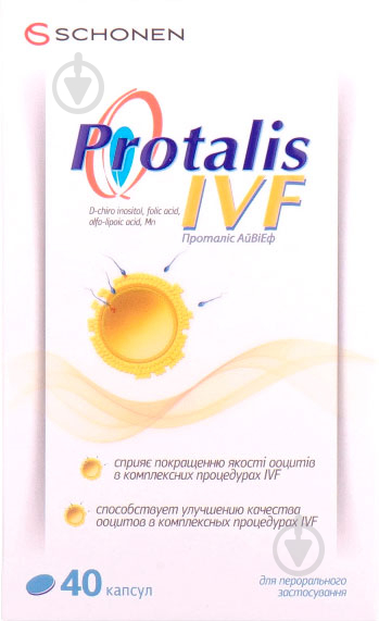 Проталис IVF капсулы 40 шт./уп. - фото 1