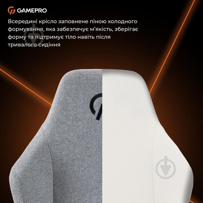 Кресло игровое GamePro GC775G Grey fabric серый - фото 16 Кресло игровое GamePro GC775G Grey fabric серый - фото 16