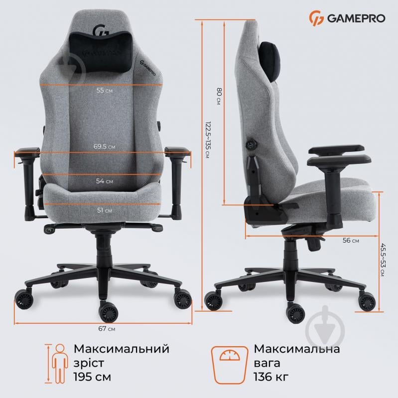 Кресло игровое GamePro GC775G Grey fabric серый - фото 18 Кресло игровое GamePro GC775G Grey fabric серый - фото 18