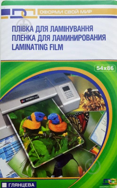 Плівка для ламінування DA 54х86 100 50/50 мкм глянець 100 шт. - фото 1