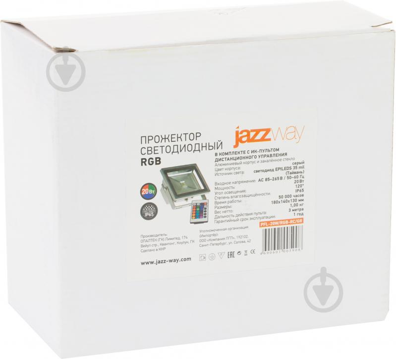 Прожектор Jazzway JAZZway PFL-20W/RGB-RC/GR LED 20 Вт IP65 серый 1005908 - фото 4