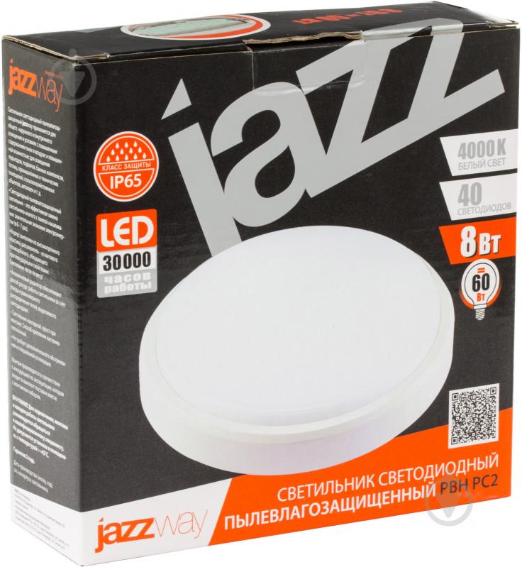 Светильник административный LED Jazzway 12 Вт PLED T5i-900 IP40 1022646 - фото 2