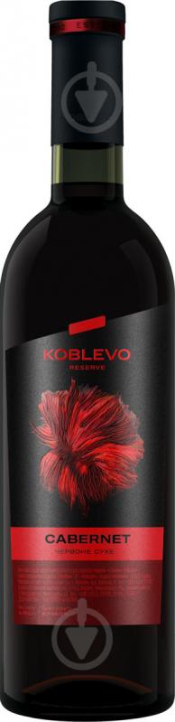 Вино Коблево Reserve Каберне червоне сухе 0,75 л - фото 1
