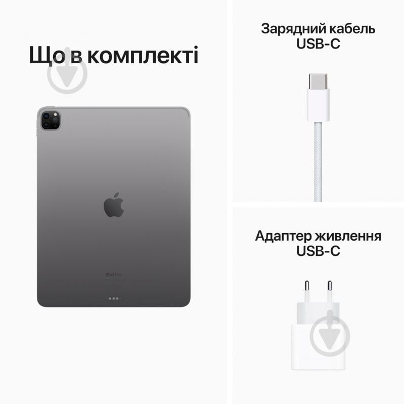 Планшет Apple iPad Pro 2022 12.9" 128GB Wi-Fi Space Grey (MNXP3RK/A) - фото 10