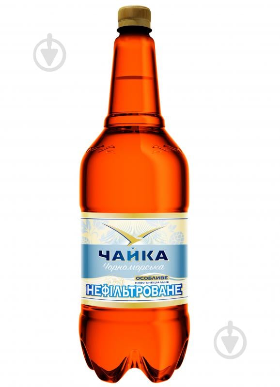 Пиво Чайка Черноморская нефильтрованое 1,45 л - фото 1