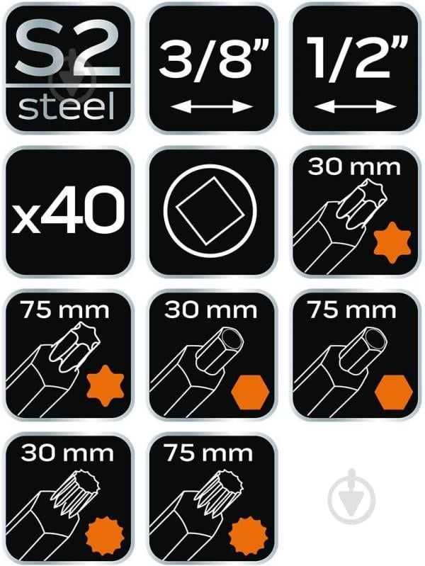 Набор насадок NEO tools 40 шт. 06-107 - фото 2