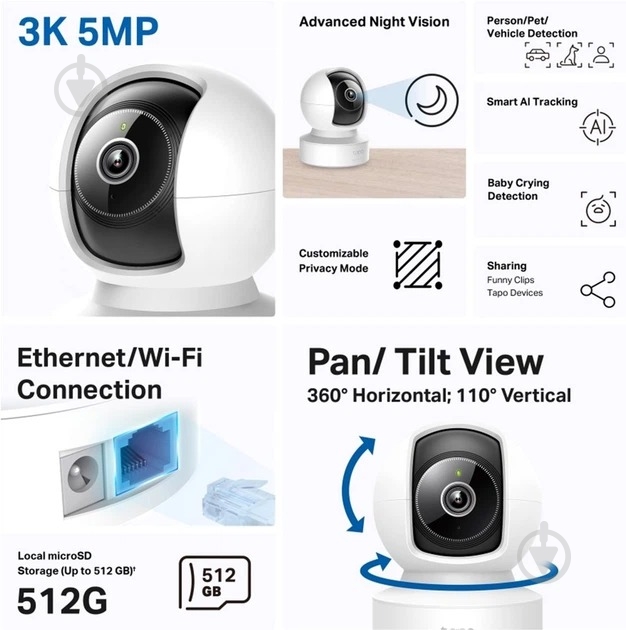 IP-камера TAPO-C232 - фото 4