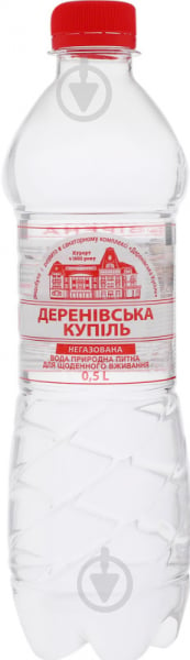 Вода Деренівська купіль негазована 0,5 л - фото 1