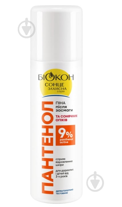 Піна після засмаги БІОКОН Пантенол-active 150 мл 193 г - фото 1
