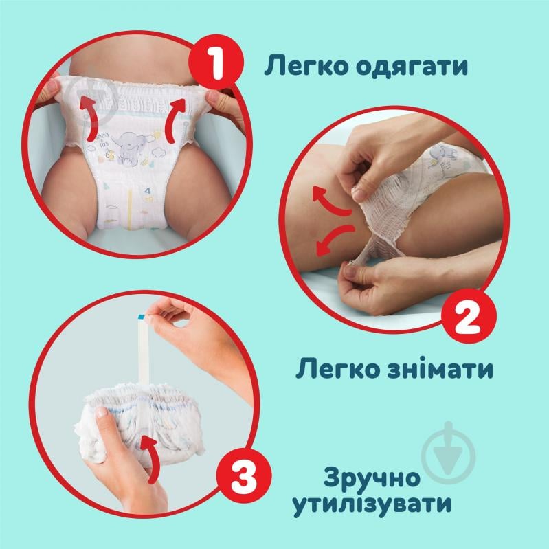 Підгузки Pampers Premium Care Pants Розмір 4 9-15 кг 58 шт. - фото 3