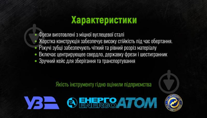 Набір корончастих фрез циліндрична Alloid по дереву 8 одиниць (64, 76, 89, 102, 127 мм) HS-64127 30856 - фото 4