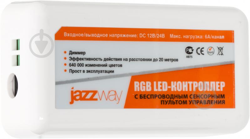 Контроллер JAZZway 1007957 RGB PRC-4000HF 12/24V 216/432Вт - фото 5