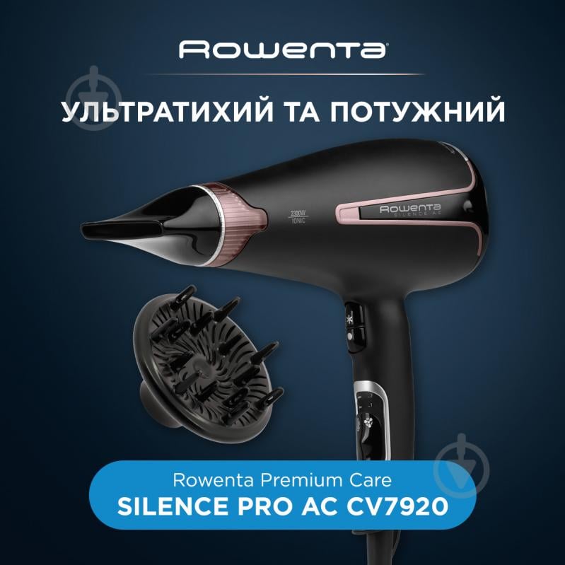 Фен Rowenta CV7920F0 - фото 2