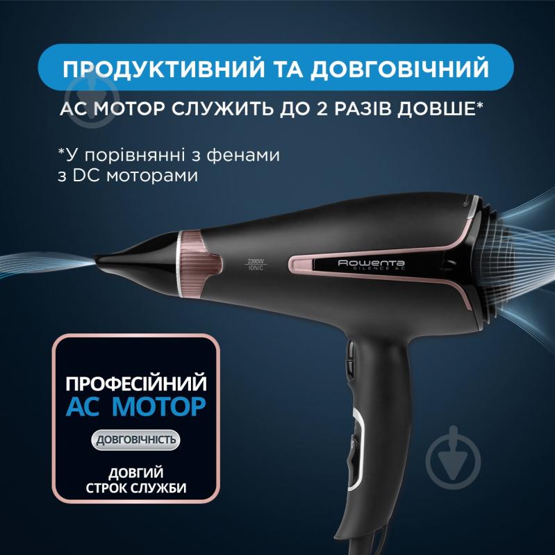 Фен Rowenta CV7920F0 - фото 4