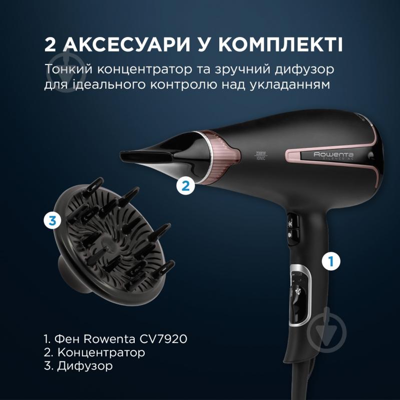 Фен Rowenta CV7920F0 - фото 13