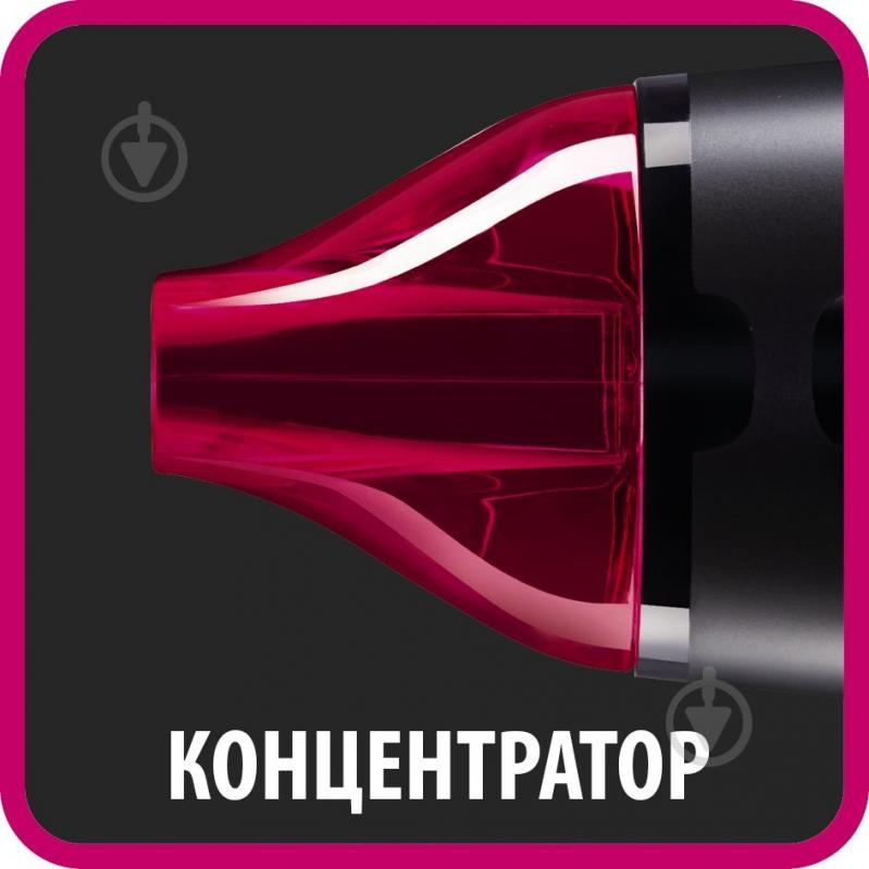 Фен Rowenta CV1612F0 - фото 8