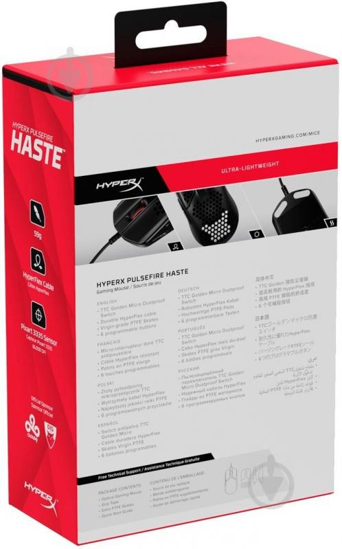 Мышка HyperX Pulsefire Haste USB Black (HMSH1-A-BK/G) black (4P5P9AA) - фото 11