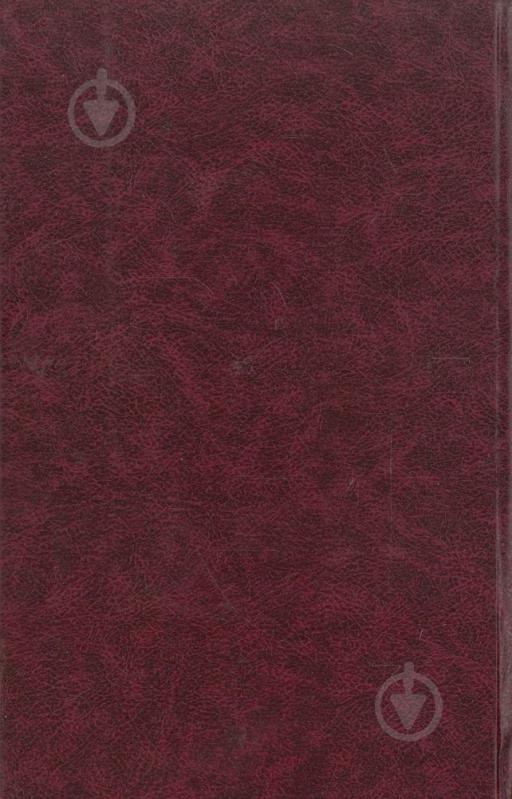 Книга Альберто Моравиа «Чочара» 978-966-03-4985-8 - фото 2