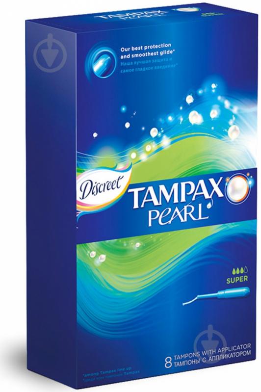 Тампони Tampax Pearl super 8 шт. - фото 1