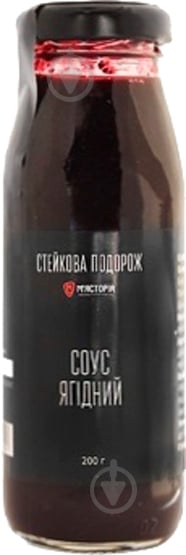 Соус Мясотория стейков путешествие Ягодный200 г - фото 1 Соус Мясотория стейков путешествие Ягодный200 г - фото 1
