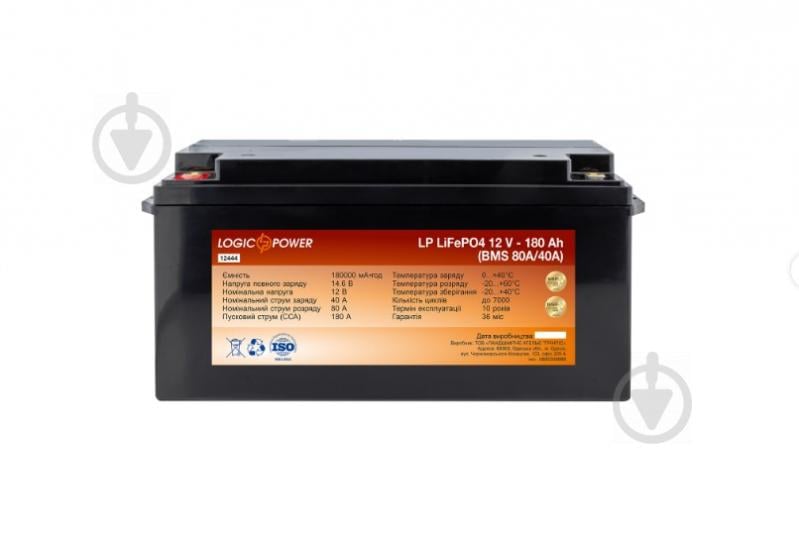 Акумулятор LP LiFePO4 12 V - 180 Ah (BMS 80A/40А) пластик LogicPower LiFePO4 12 V - фото 1