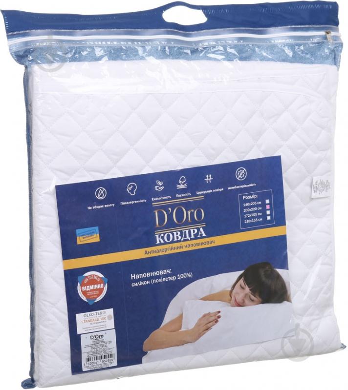 Одеяло Лето 200x220 см D'Oro - фото 4