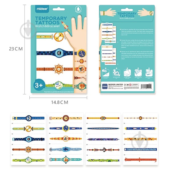 Набор наклеек-татуировок Mideer часы и браслеты для мальчика MD4101 - фото 2