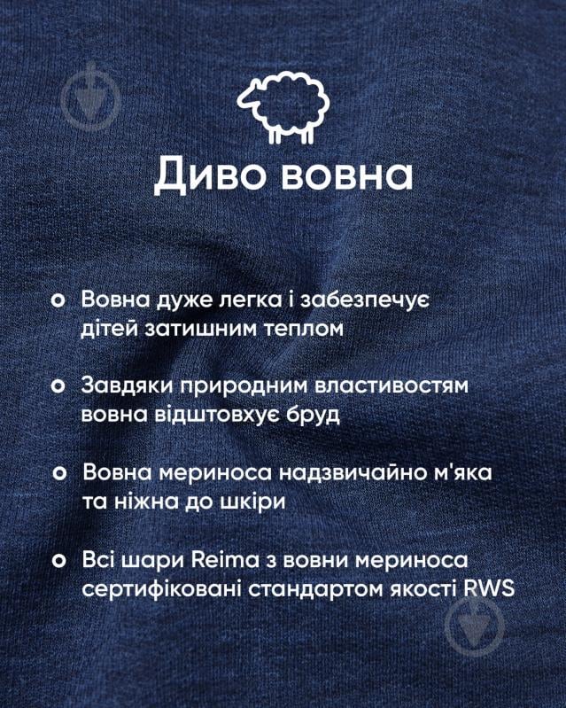 Шапка-шлем Reima Starrie 5300044C-67A0 р.52 синий - фото 4