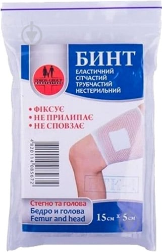 Бинт еластичний Торос-Груп сітчастий трубчастий 15 см х 5 см 1 шт. - фото 1 Бинт еластичний Торос-Груп сітчастий трубчастий 15 см х 5 см 1 шт. - фото 1