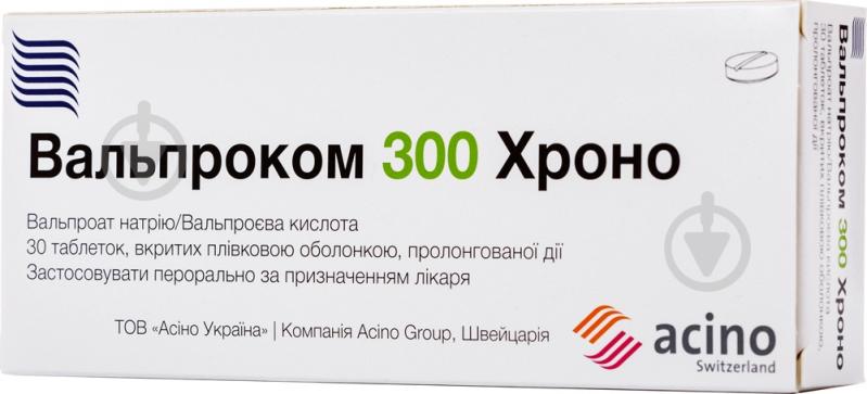 Вальпроком 300 хроно в/плів. обол. прол./д. №30 (10х3) таблетки - фото 1