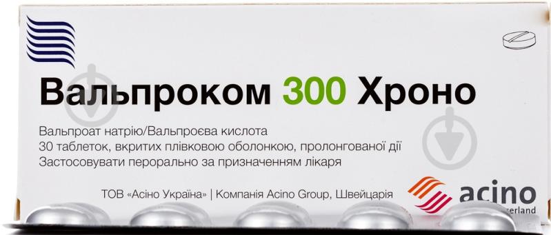 Вальпроком 300 хроно в/плів. обол. прол./д. №30 (10х3) таблетки - фото 2