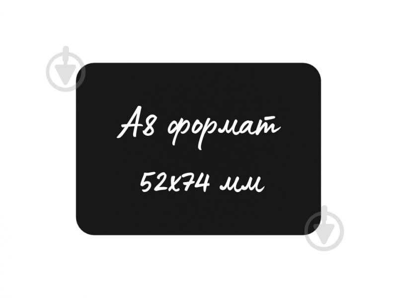 Ценник меловой (табличка) А8 74х52 мм 50 шт. CC11-29 - фото 1